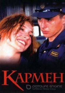 Paprika Movie 1991 Online